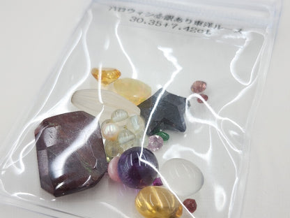 【ハッピーハロウィンイベント⭐🎃🦇】訳あり東洋ルース-17