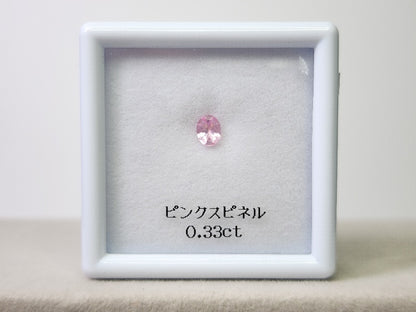 【東洋ルース⭐サマーバッグ(夏福袋)】3万円福袋/総額約6万円相当のルース！⑤